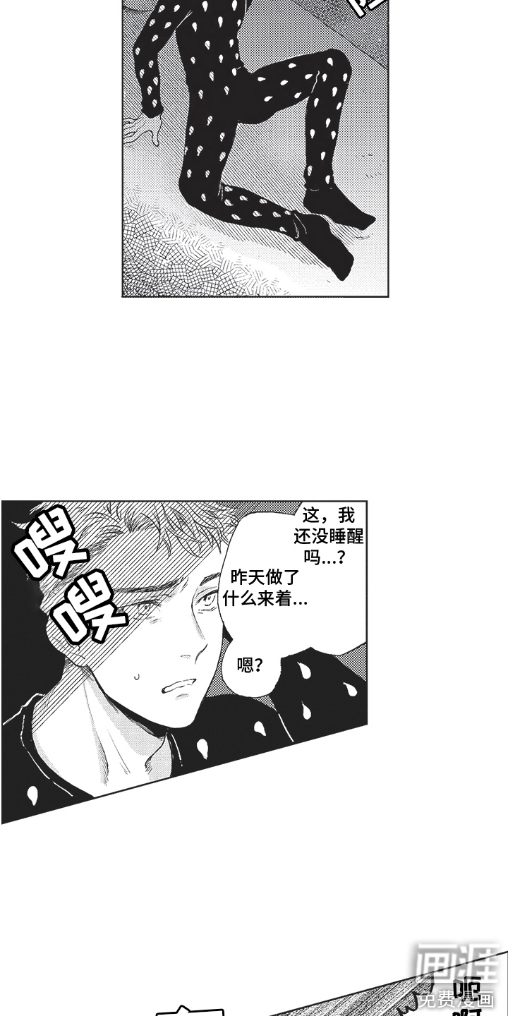第4话13