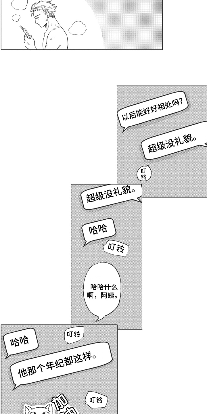 第3话5
