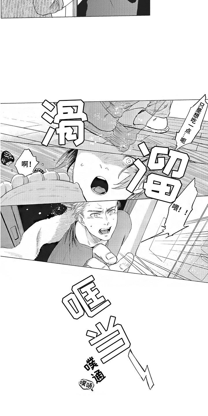 第3话10
