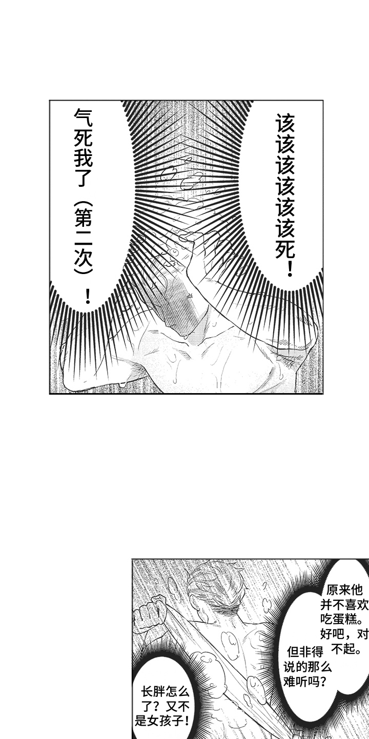 第3话0