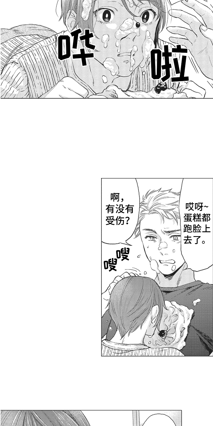 第3话12