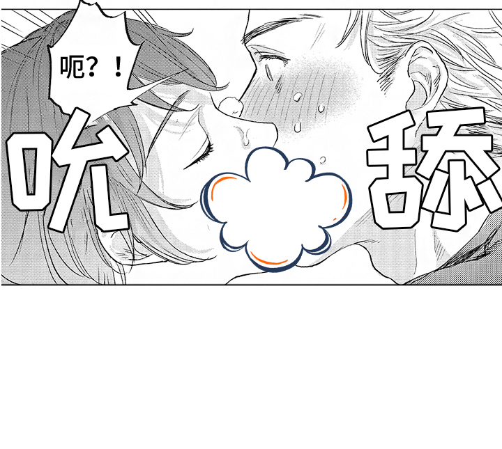 第3话14