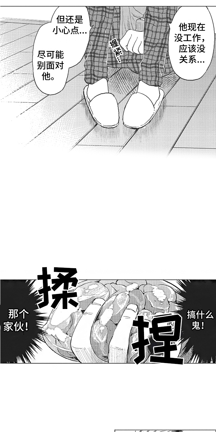 第2话4