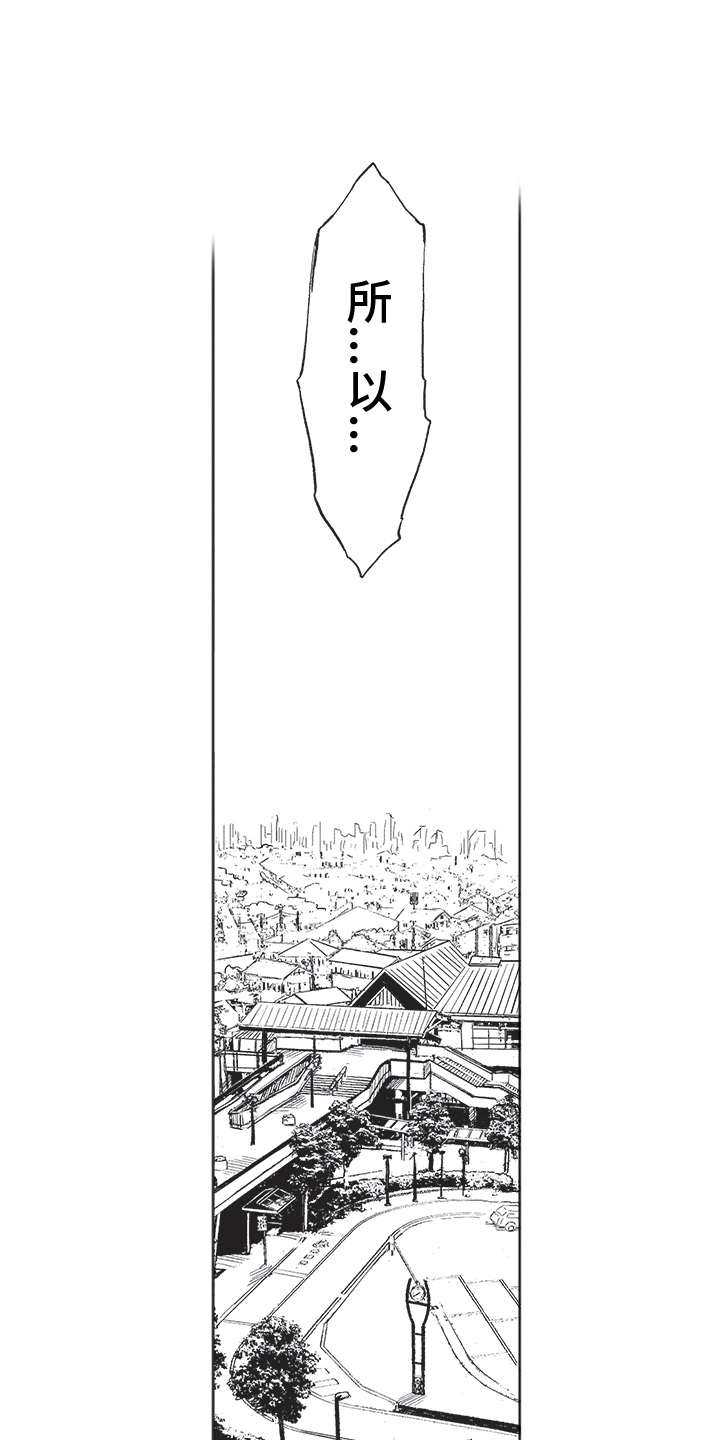 第1话0
