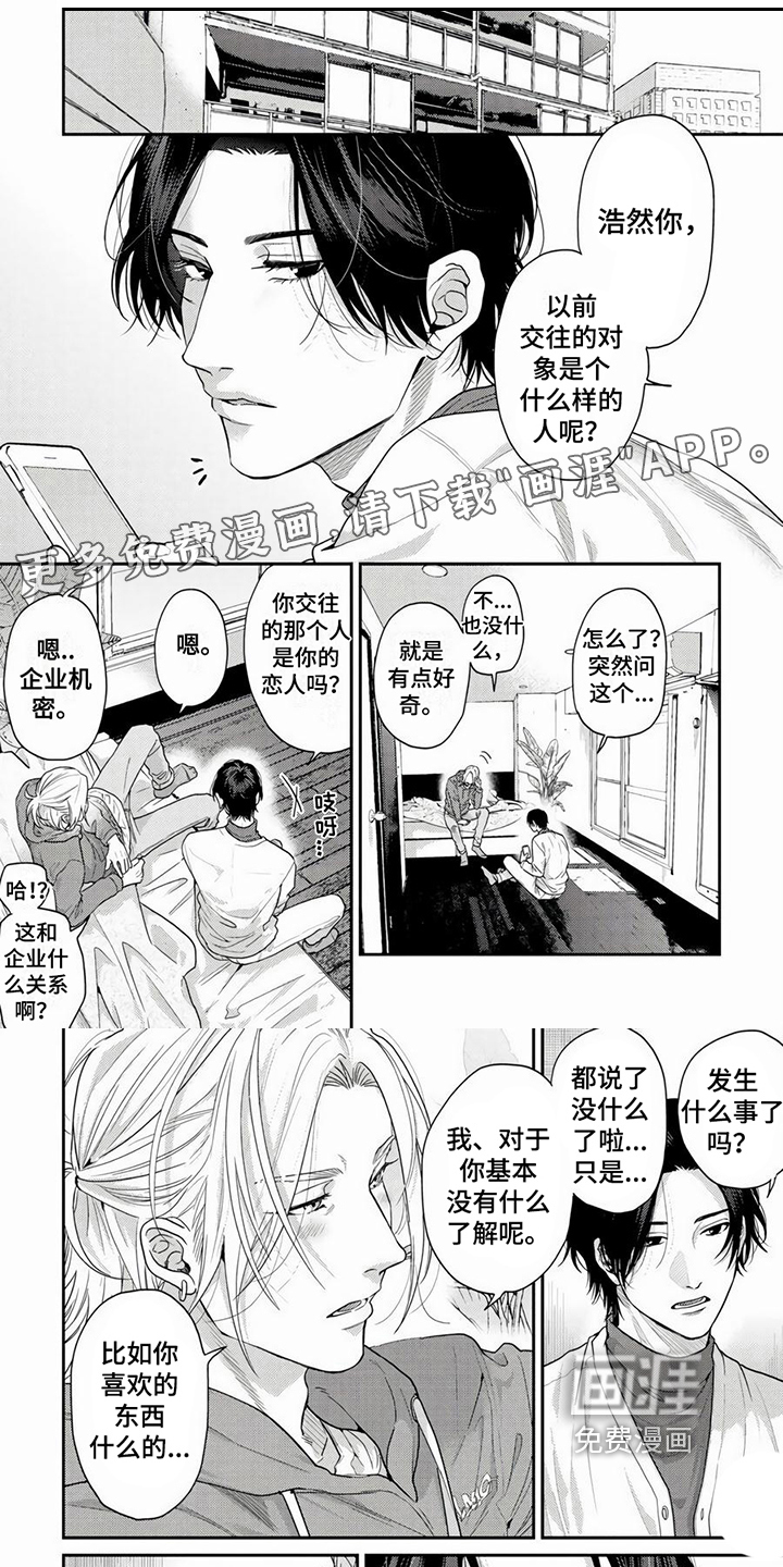 第25话0