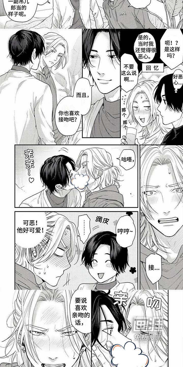 第25话2