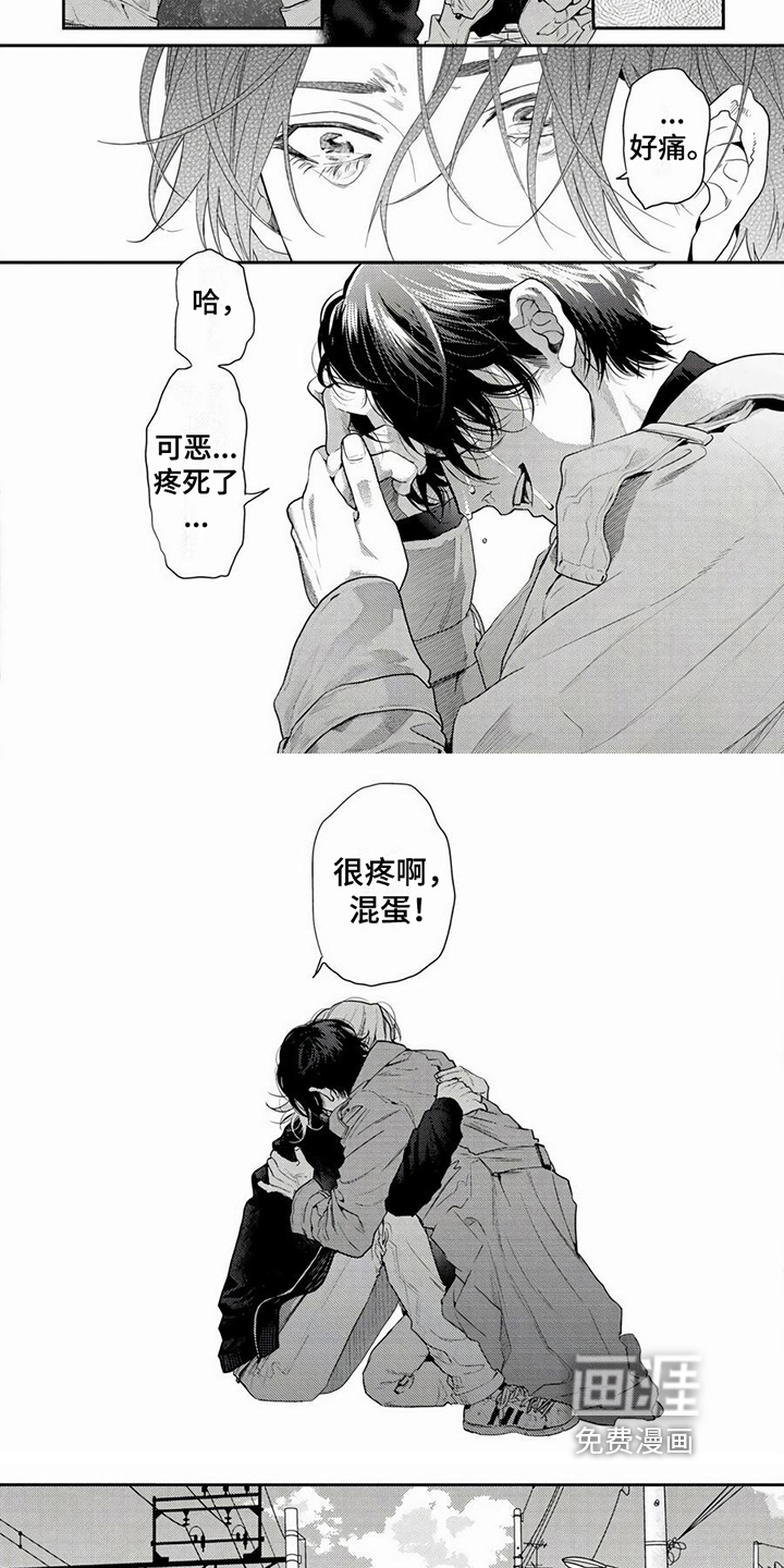 第24话4