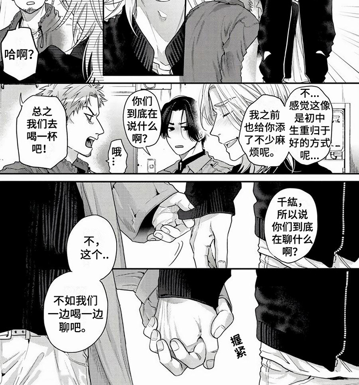 第24话6