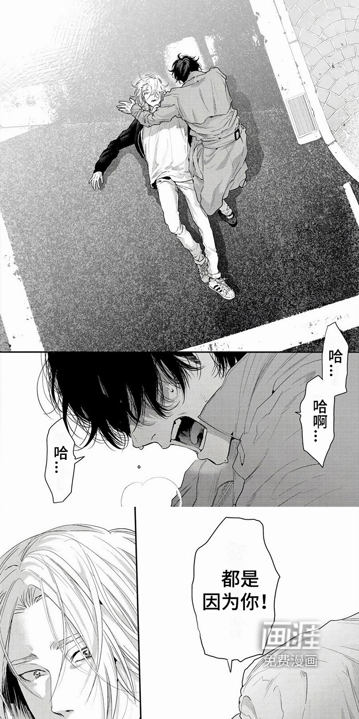 第24话1