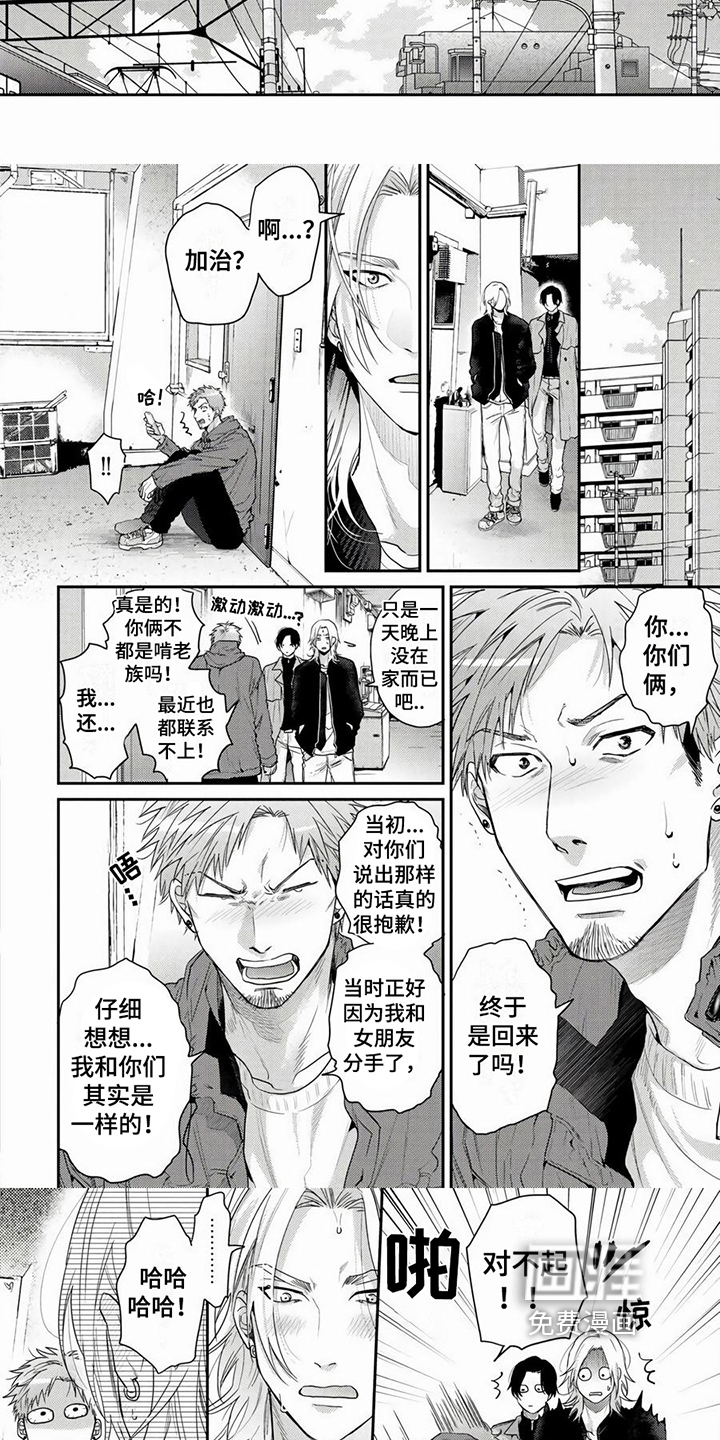第24话5
