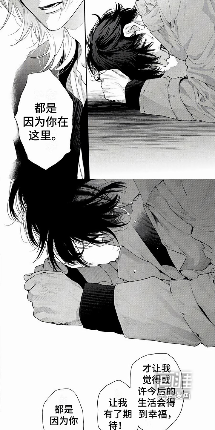 第24话2