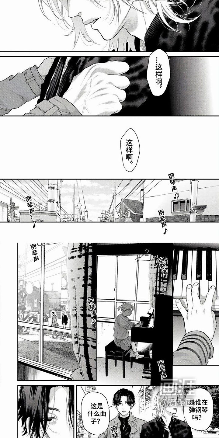 第23话3