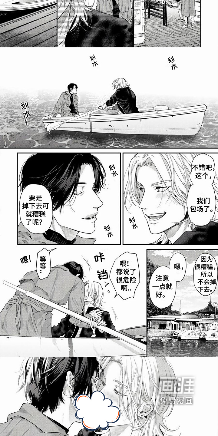 第23话1