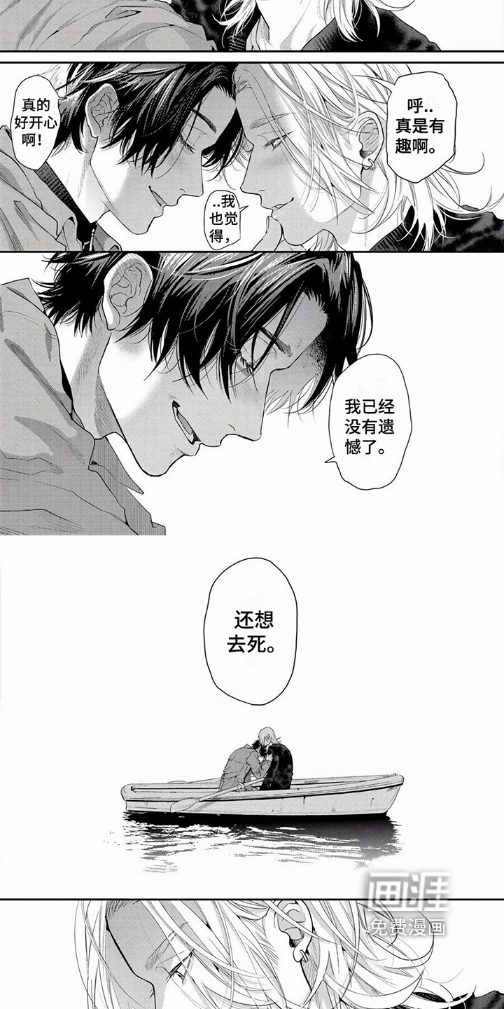 第23话2