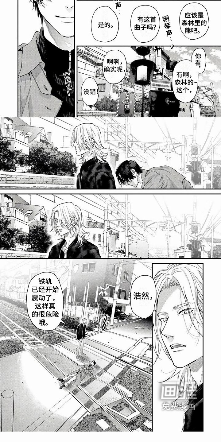 第23话4