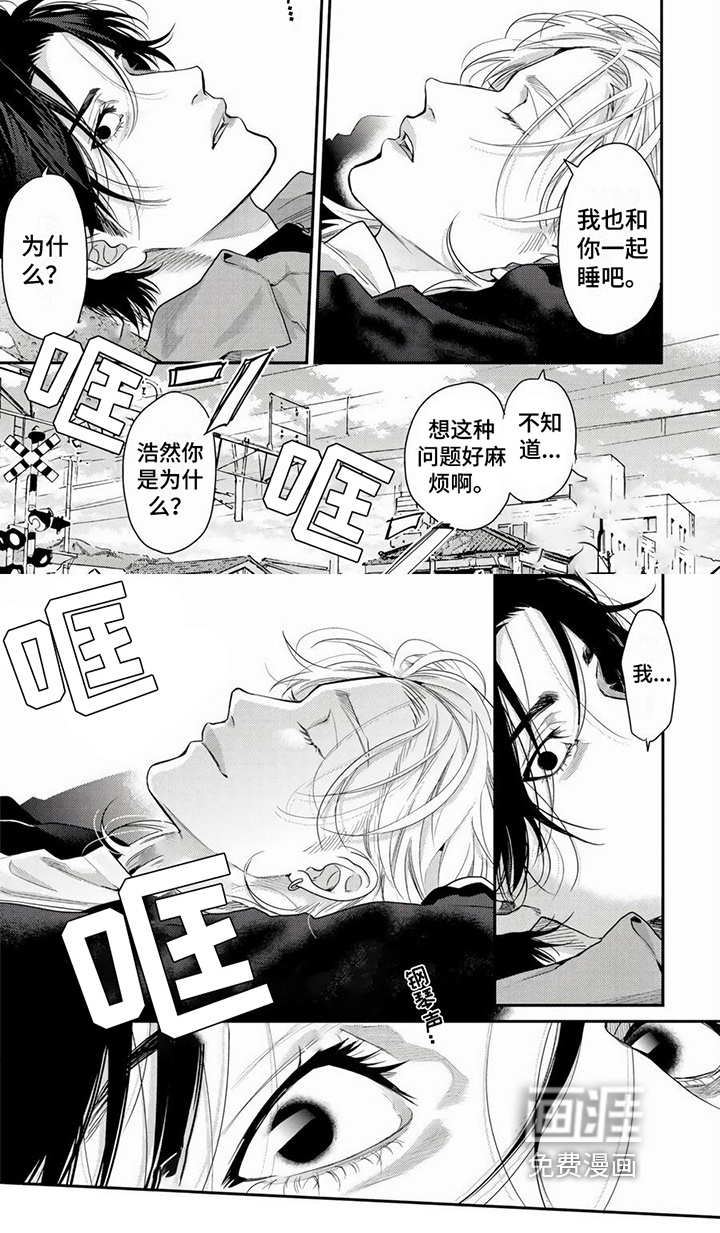 第23话6