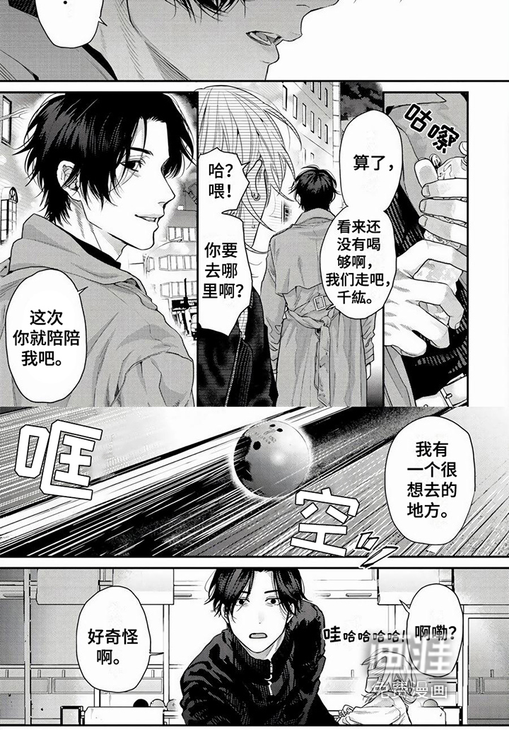 第22话6