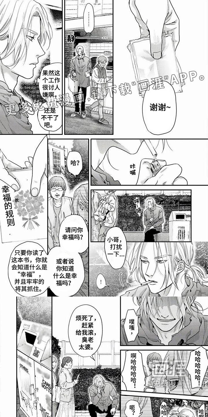 第22话0