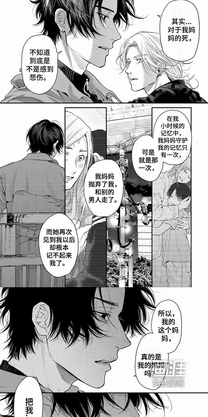 第22话5