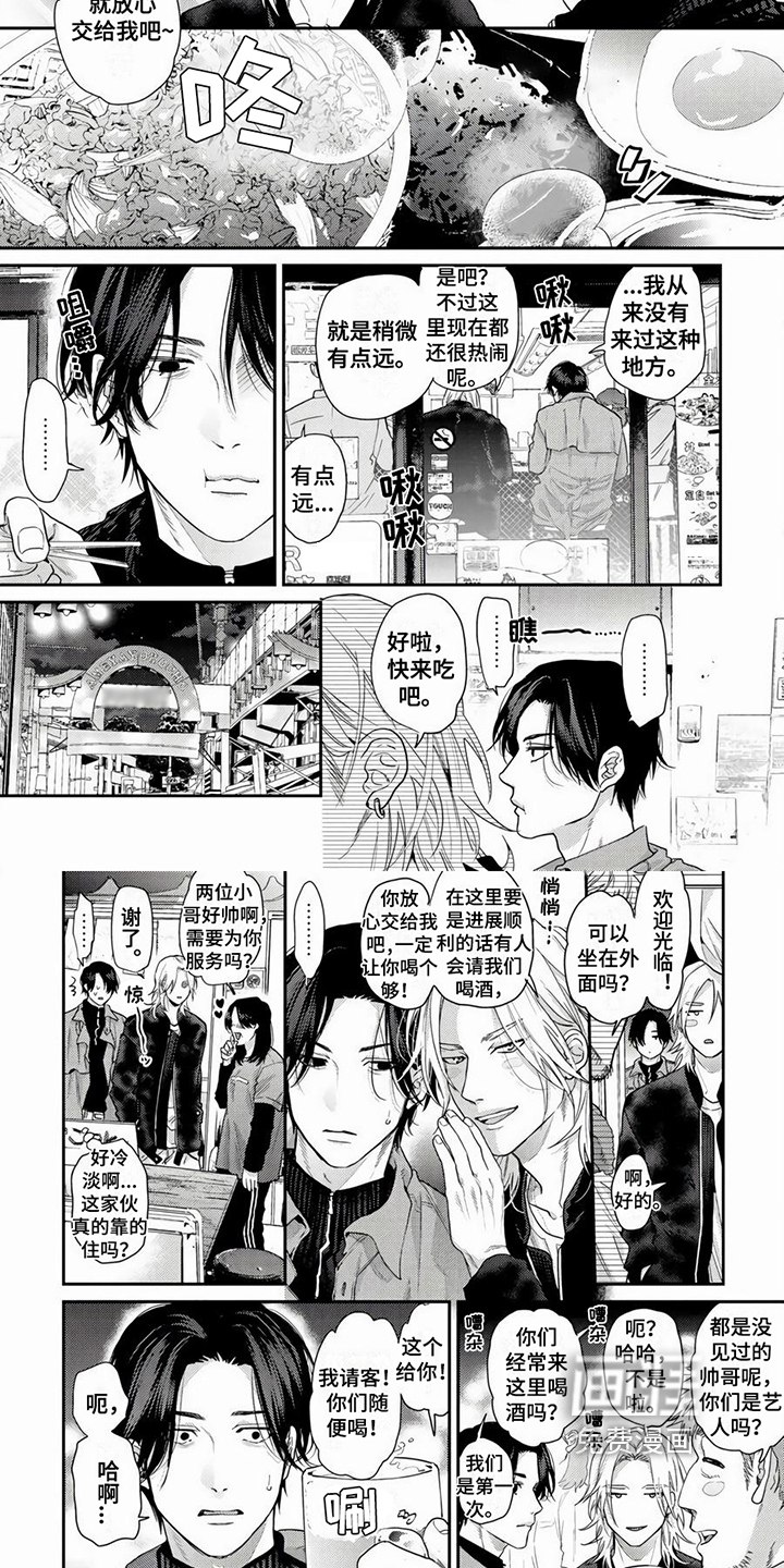 第22话3