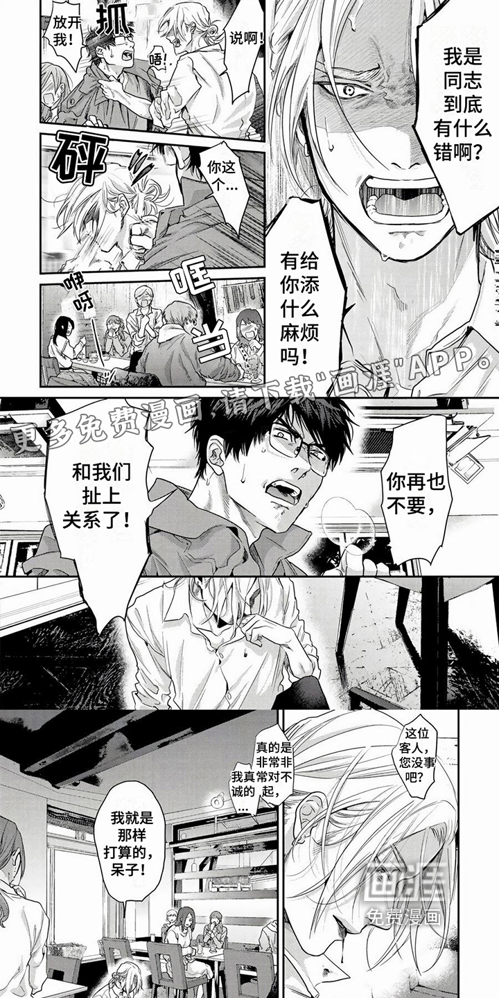 第21话0