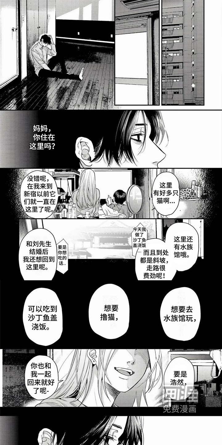 第21话5