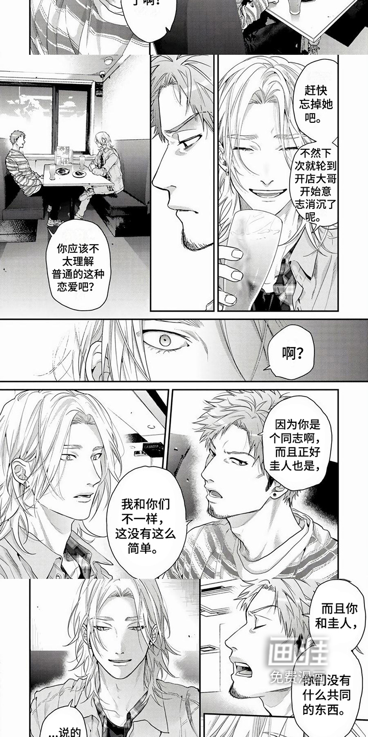 第21话2