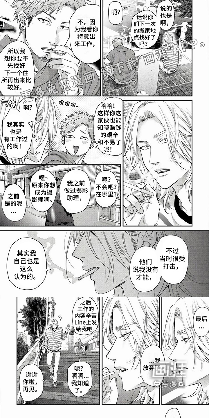 第20话0