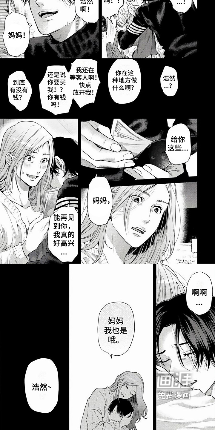 第18话5