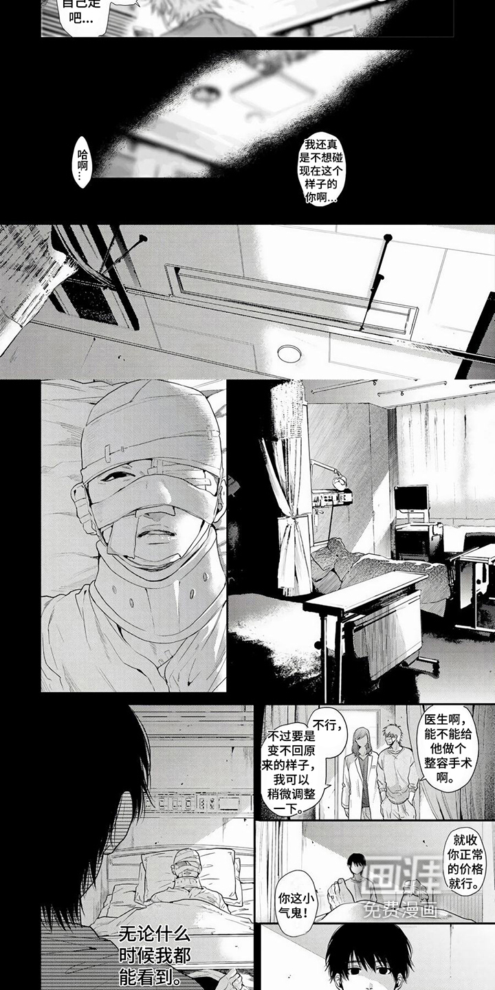 第18话1