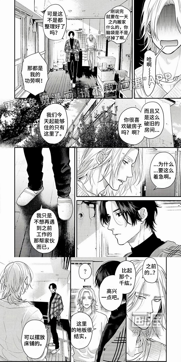 第17话0