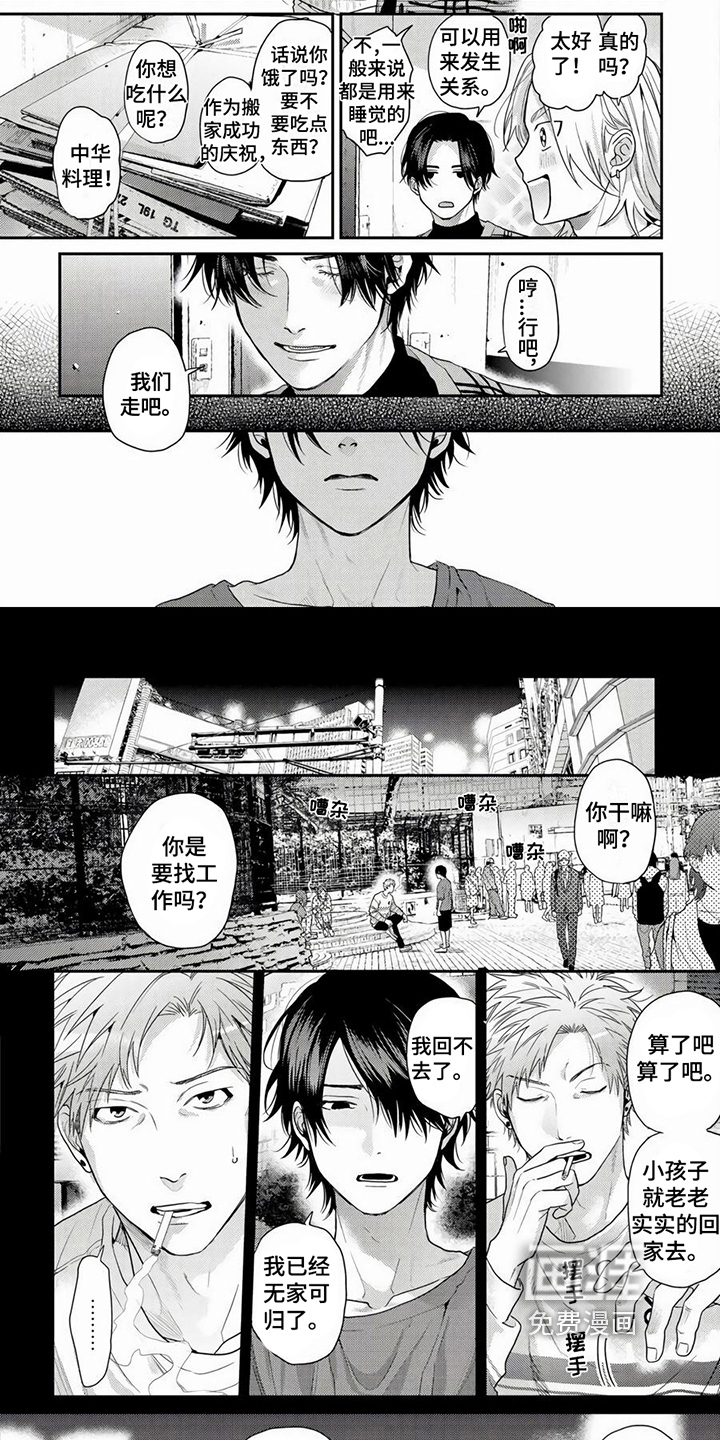 第17话1