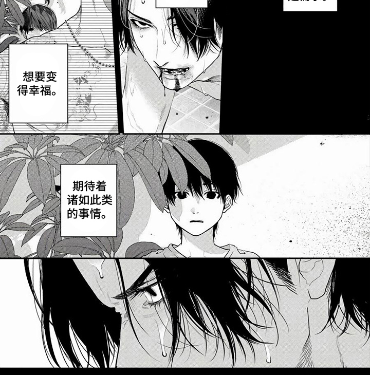 第17话5
