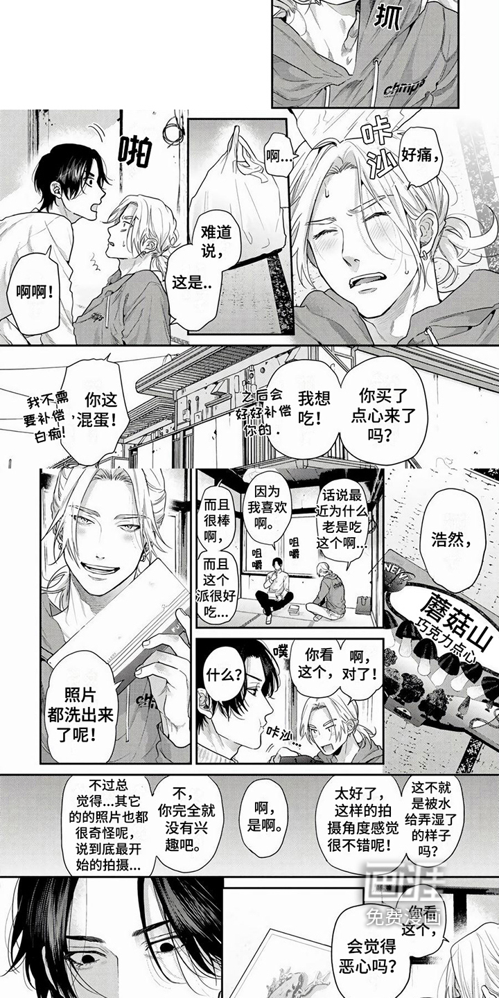 第16话3