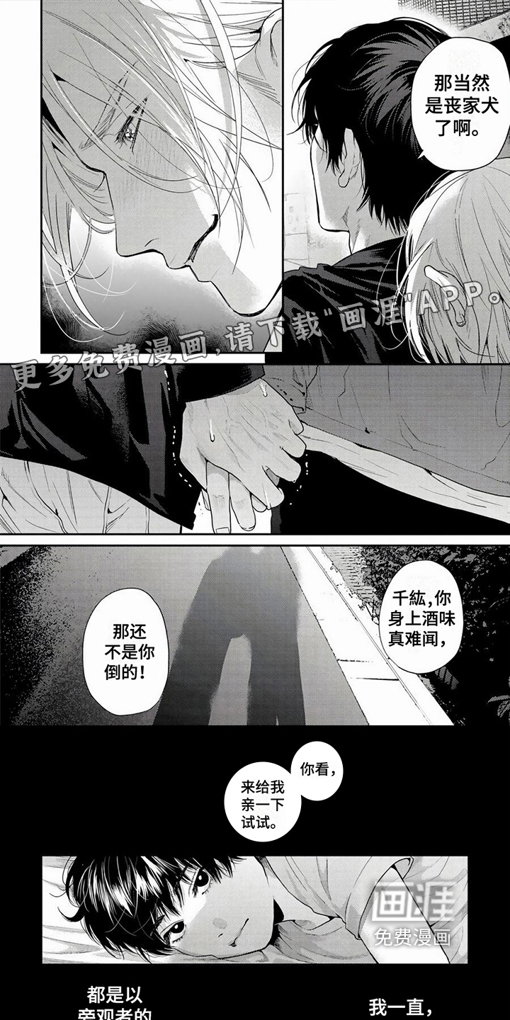 第16话0