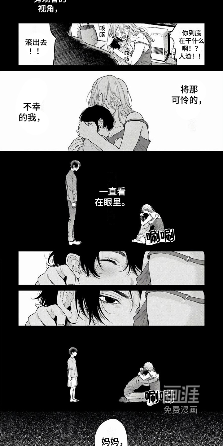 第16话1