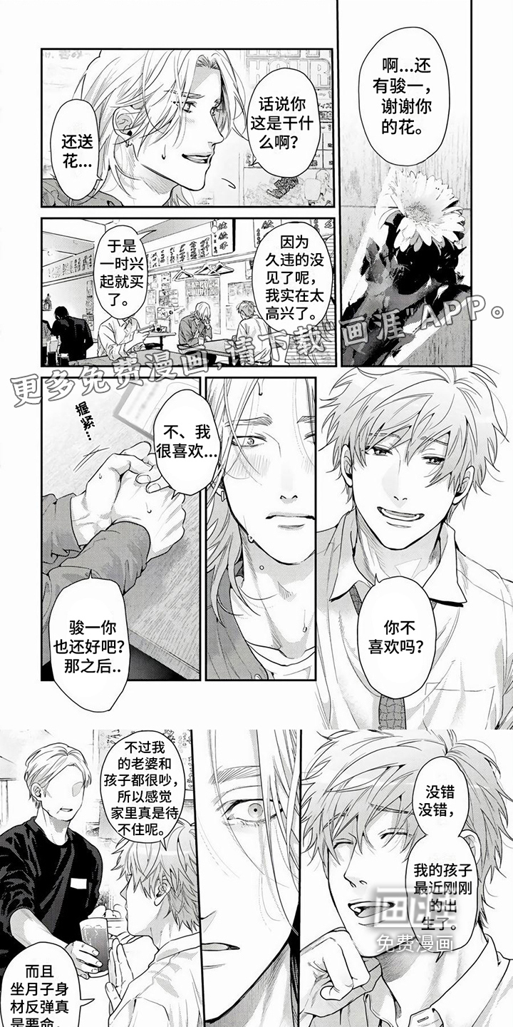第15话0