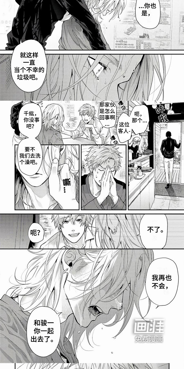 第15话4