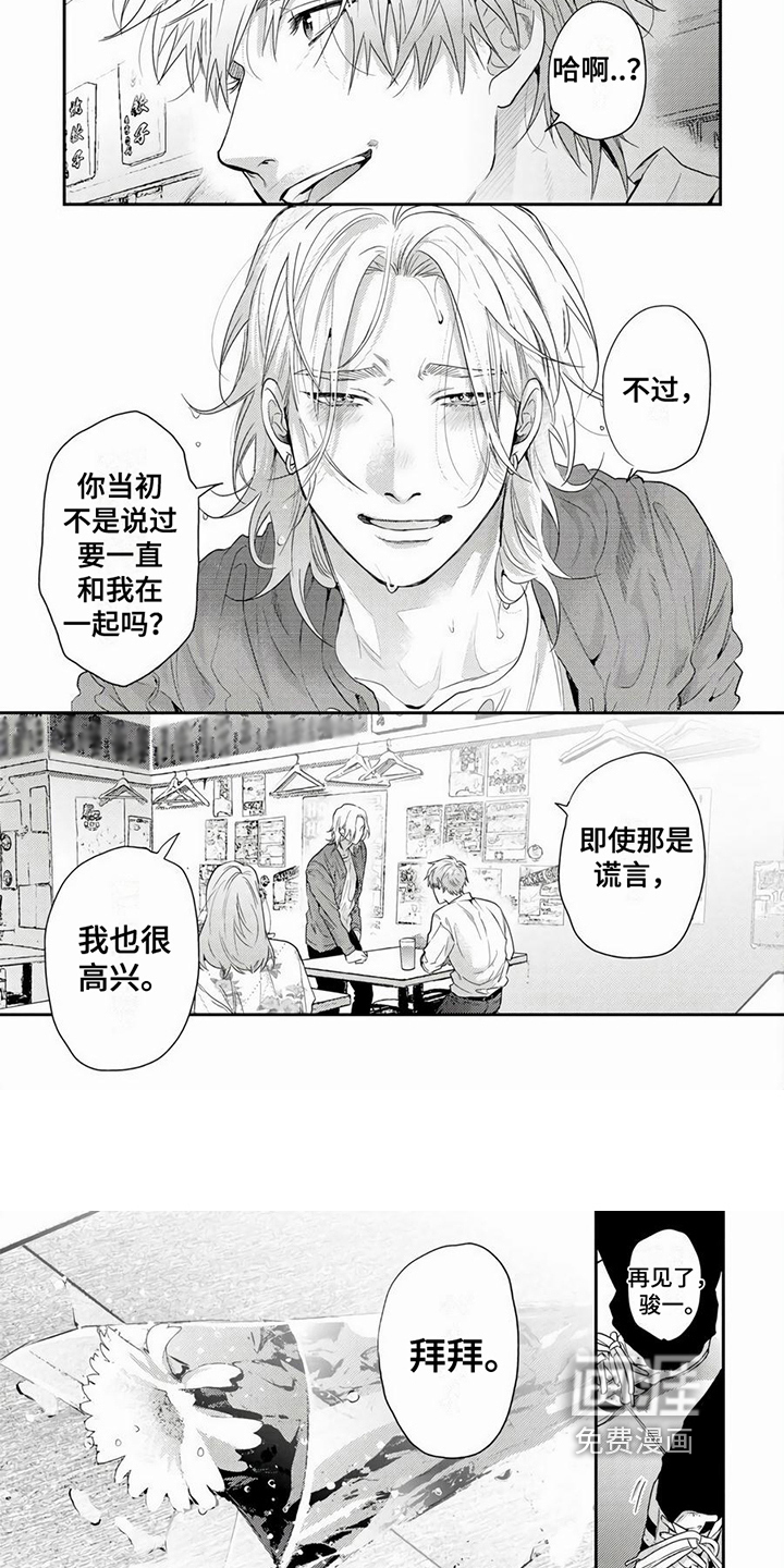 第15话5