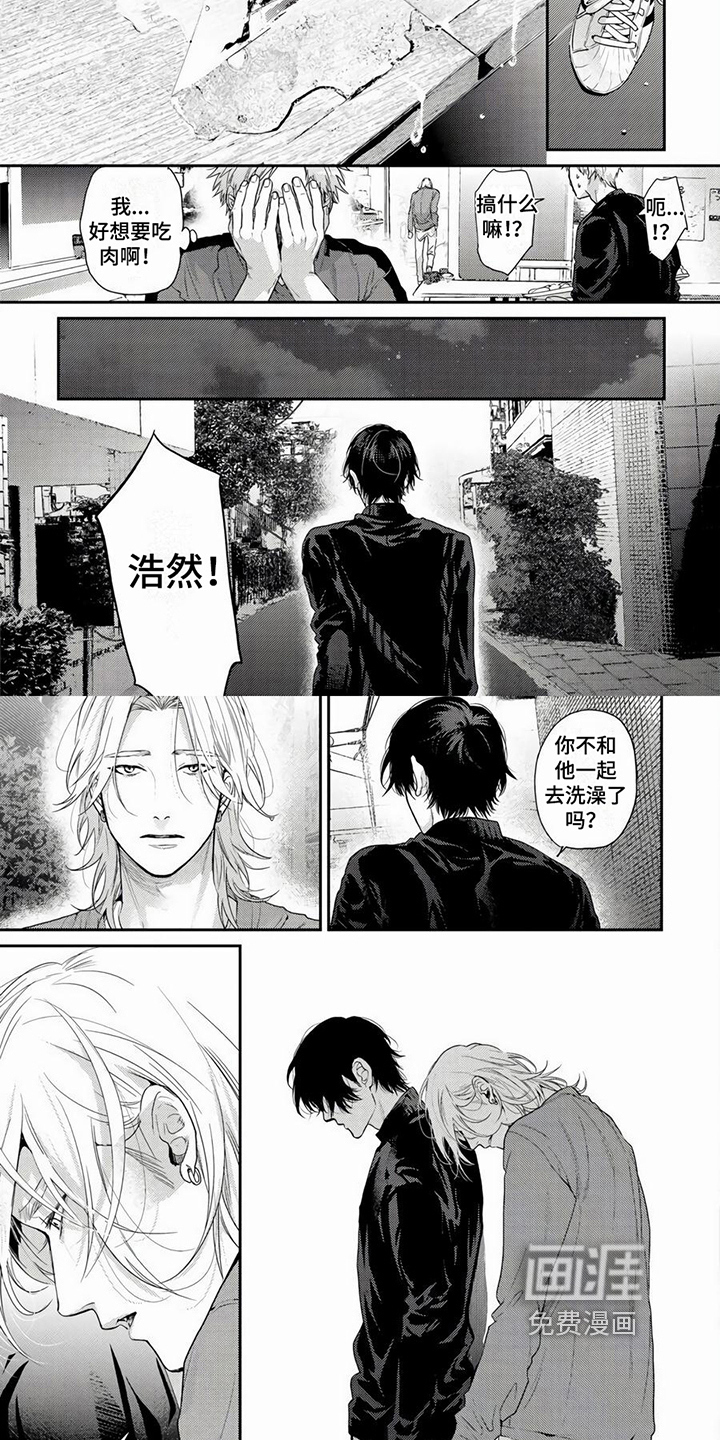 第15话6