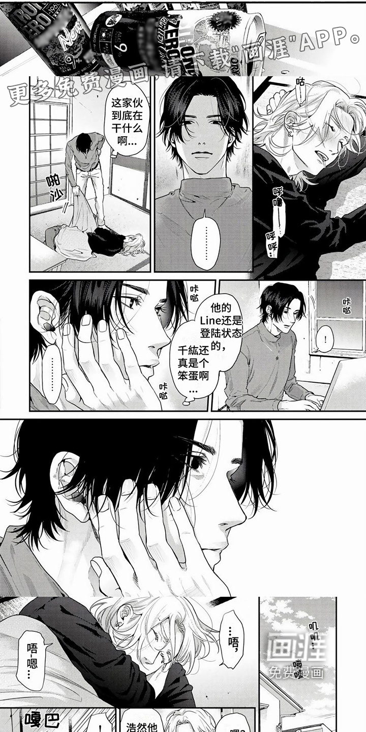 第14话0