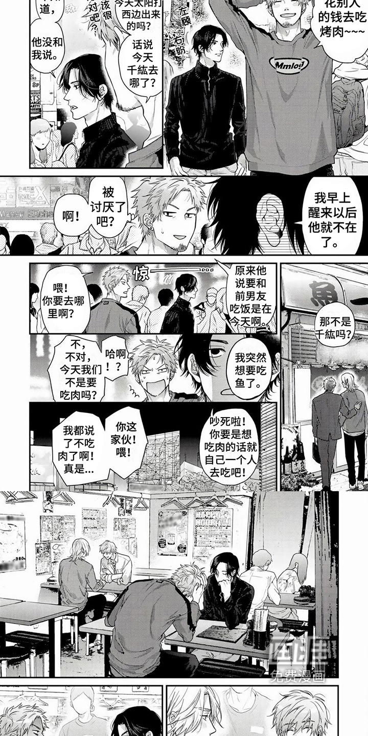 第14话5