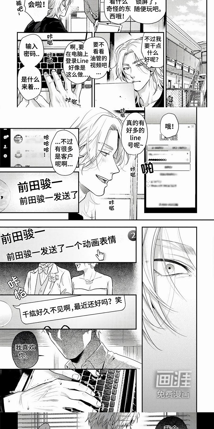 第13话4
