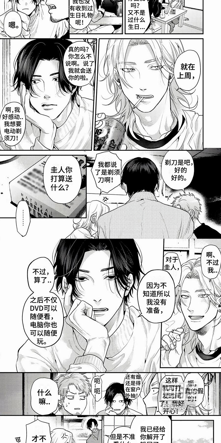 第13话3