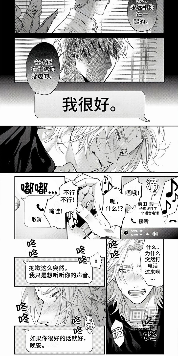 第13话5