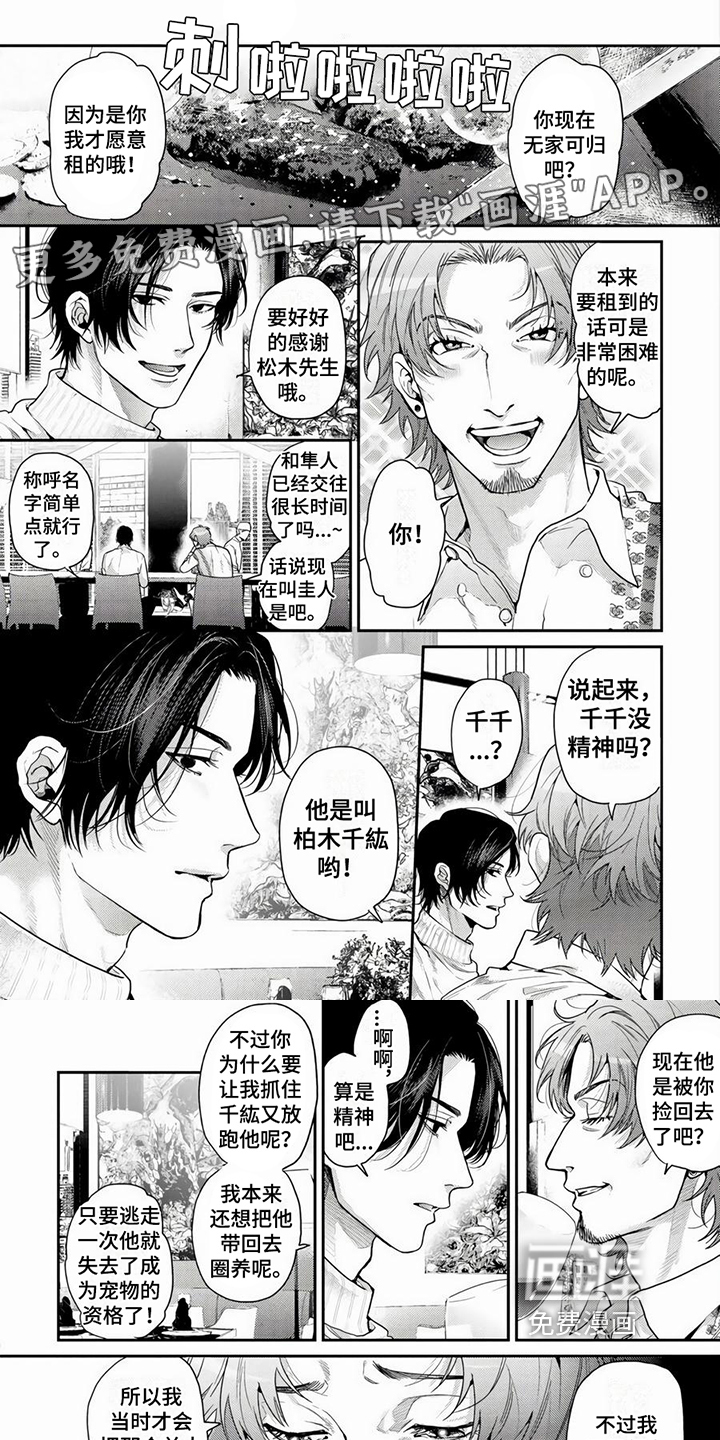 第13话0