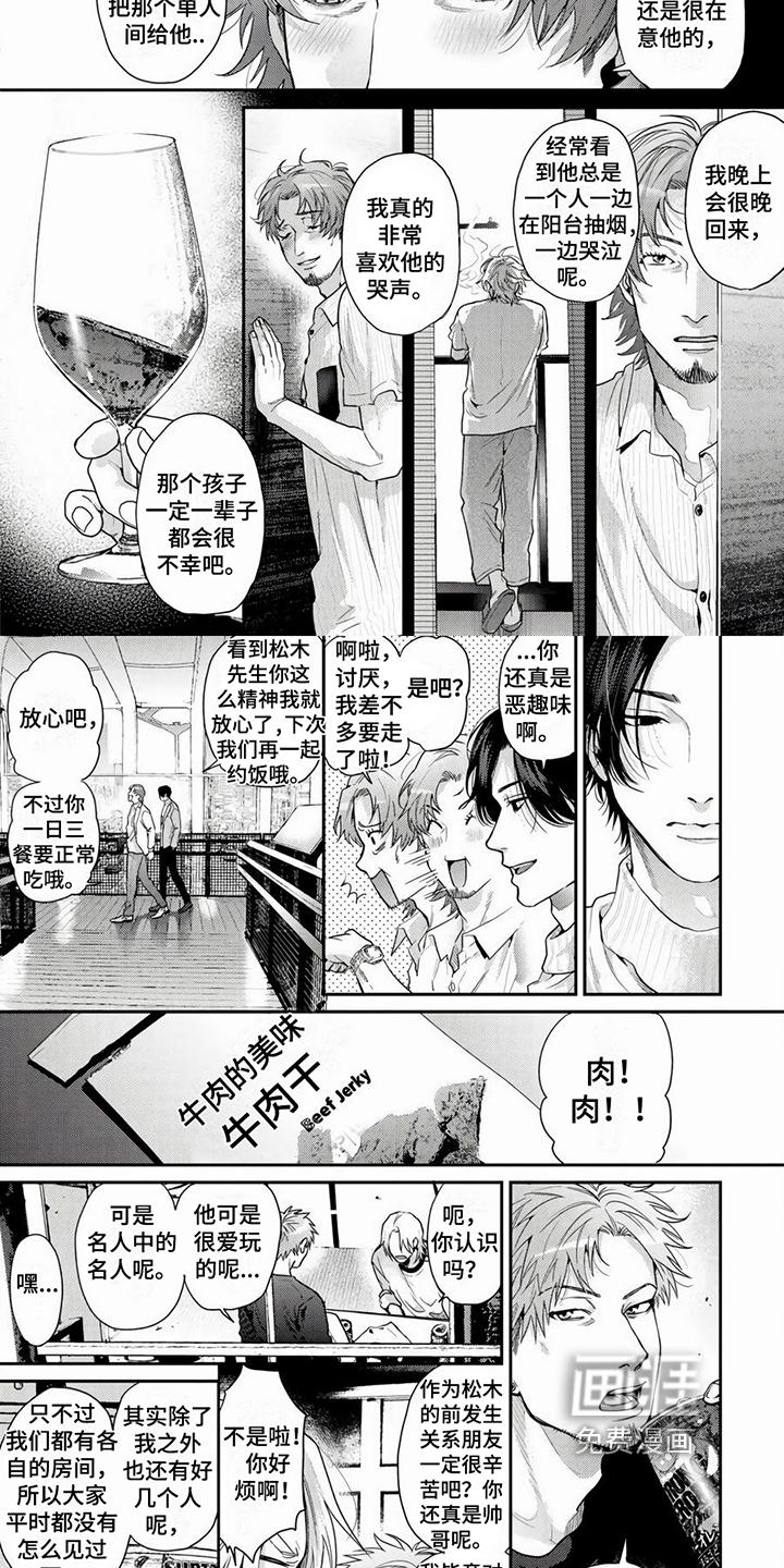 第13话1
