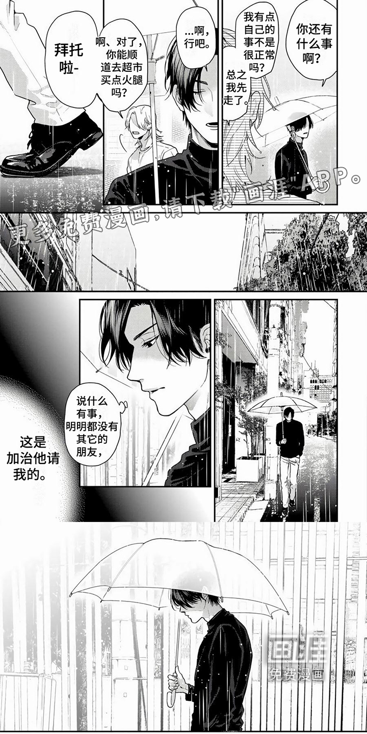 第11话0