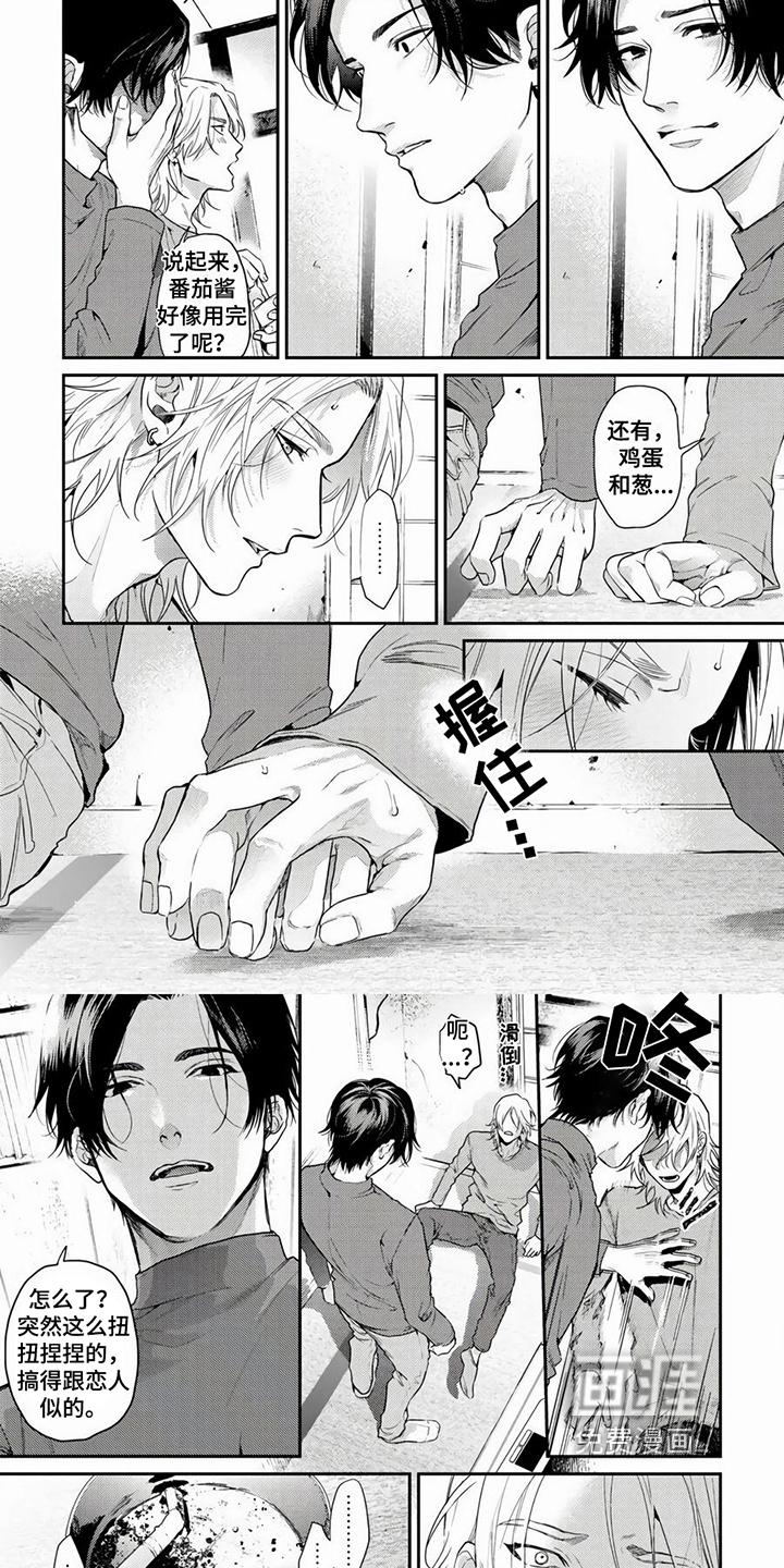 第9话4