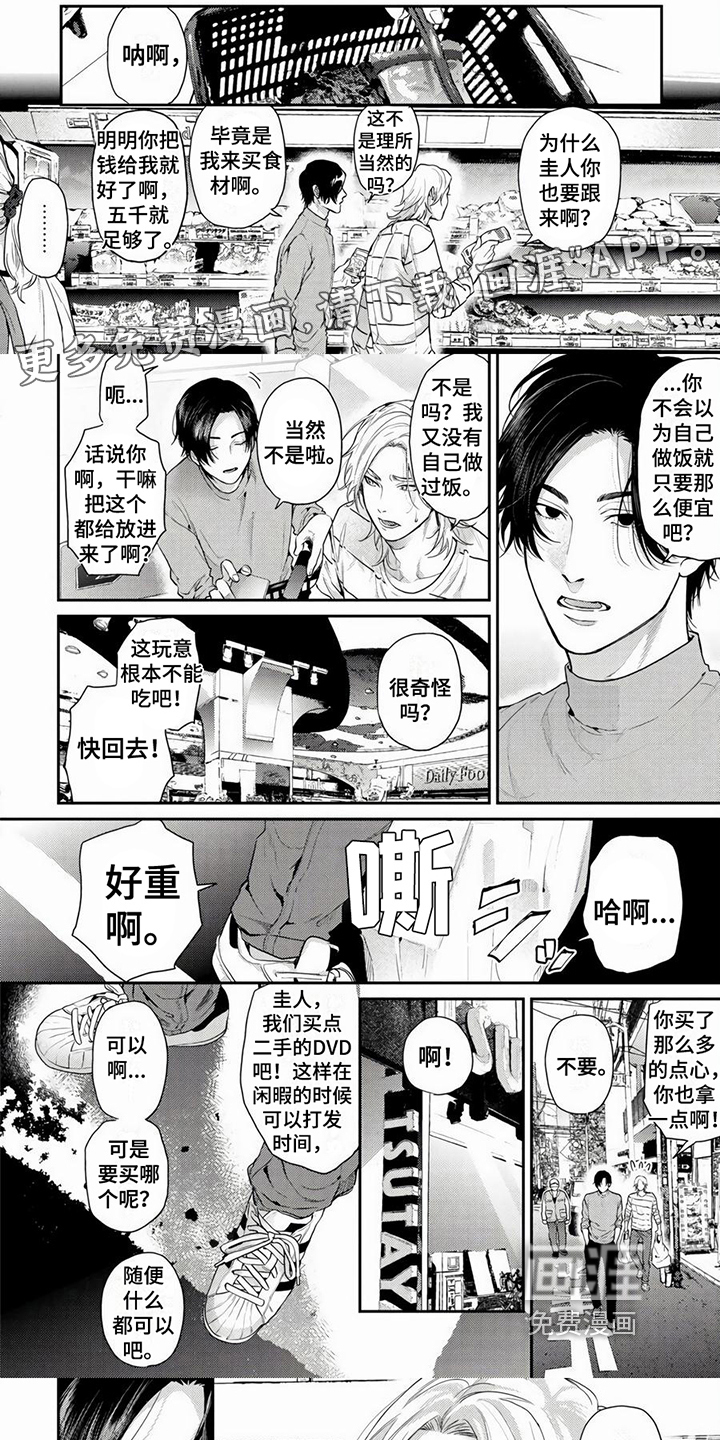 第9话0